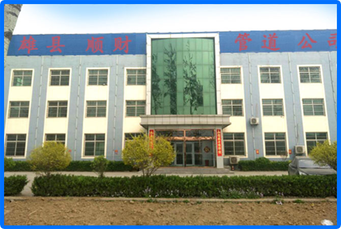 河北雄安顺财塑胶办公楼