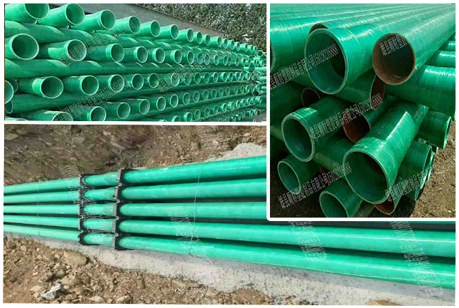 玻璃钢电缆保护管